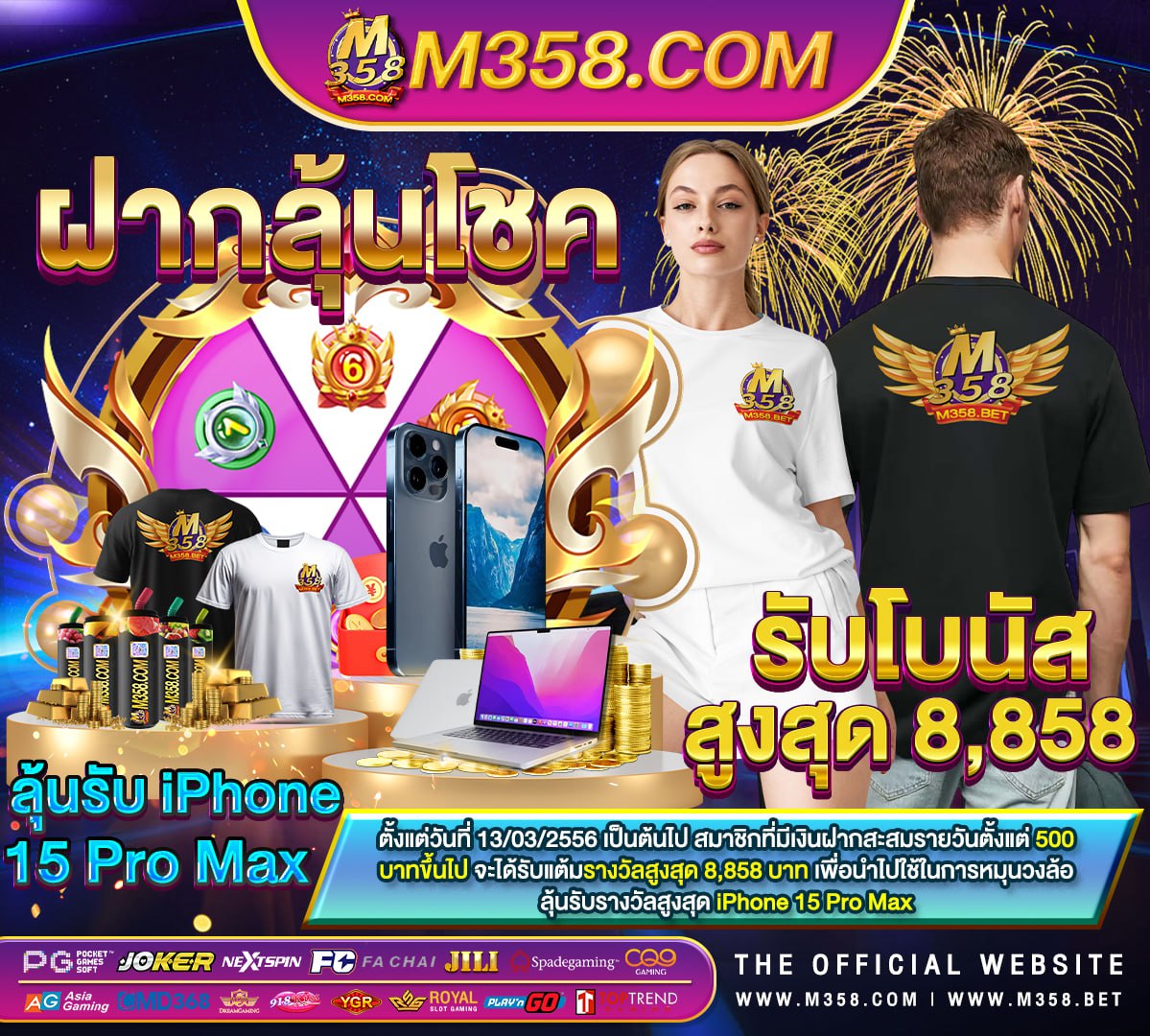 แจกเครดิตฟรี50บาท